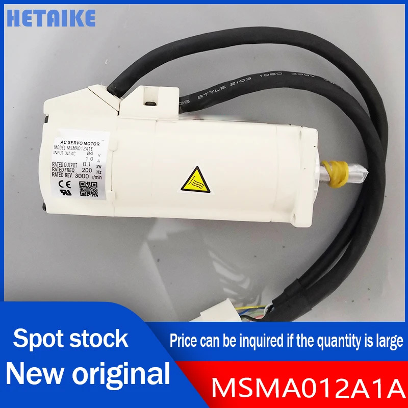 MSMA012A1A MSMA012A1E 신
