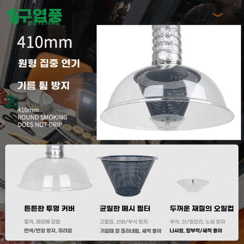 실내 연기배출기 식당 배기 환풍기 덕트 연기 배출기 3m 라운드 탁상형 (108 풍량) - 상세 이미지 5