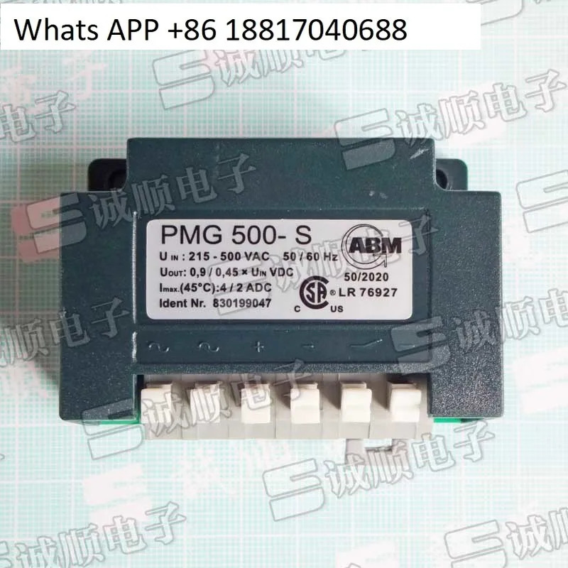 PMG 500-S 480-S 480 400 500 정류기 Precima 와트 드라이브