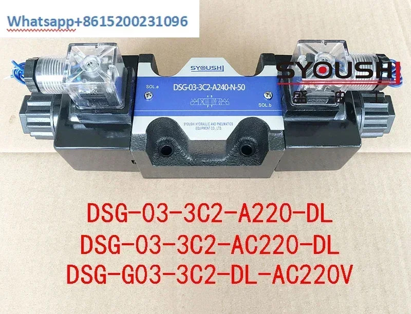 DSG-03-3C2-A220-DL DSG-03-3C2-AC220-DL DSG-G03-3C2-DL-AC220V