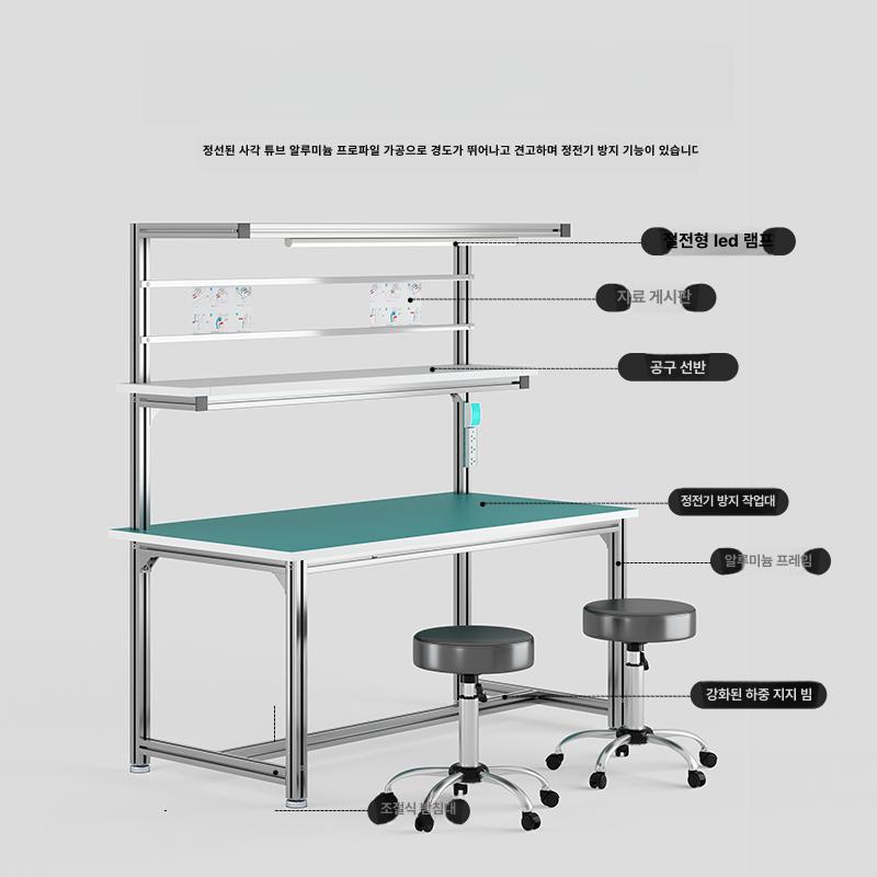 산업용 작업대 정전기방지 검사대 공장 워크벤치 실험실 알루미늄프레임 조립라인 - 상세 이미지 5