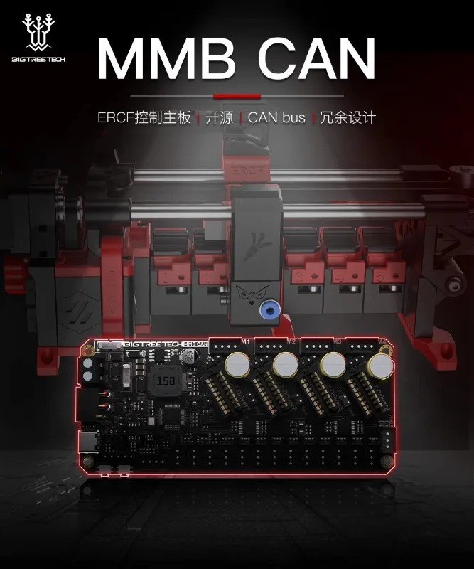 MMB CAN ERCF 앵글 래빗 멀티 컬러 인쇄 확장보드 3D 프린터 액세서리