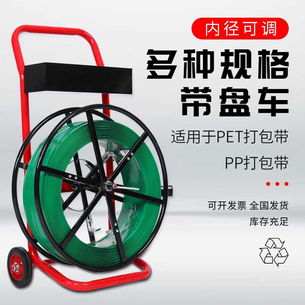 밴딩끈 노끈 거치대 포장 스트랩 정리 프레임 트레일러 소형 - 상세 이미지 2