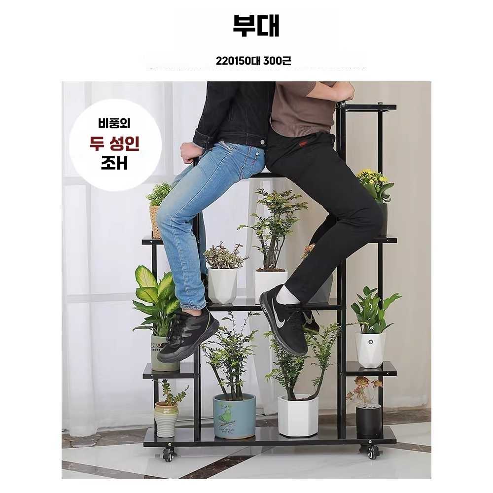 화분 정리대 다육이 칸 받침대 철제 베란다 다이 2단 - 상세 이미지 3