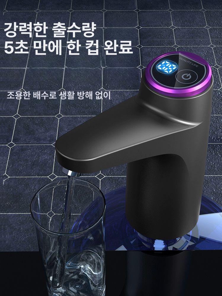 음료디스펜서 미니 휴대용 충전 워터 캠핑 물 생수 딥스페이스블랙 5초 1컵 15개 - 상세 이미지 5