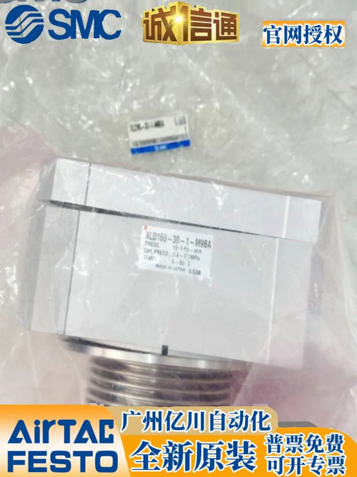 SMC XLD-160M-M9BA/XLD-160-30-1-M9BA/XLF-160M/XLD-160K