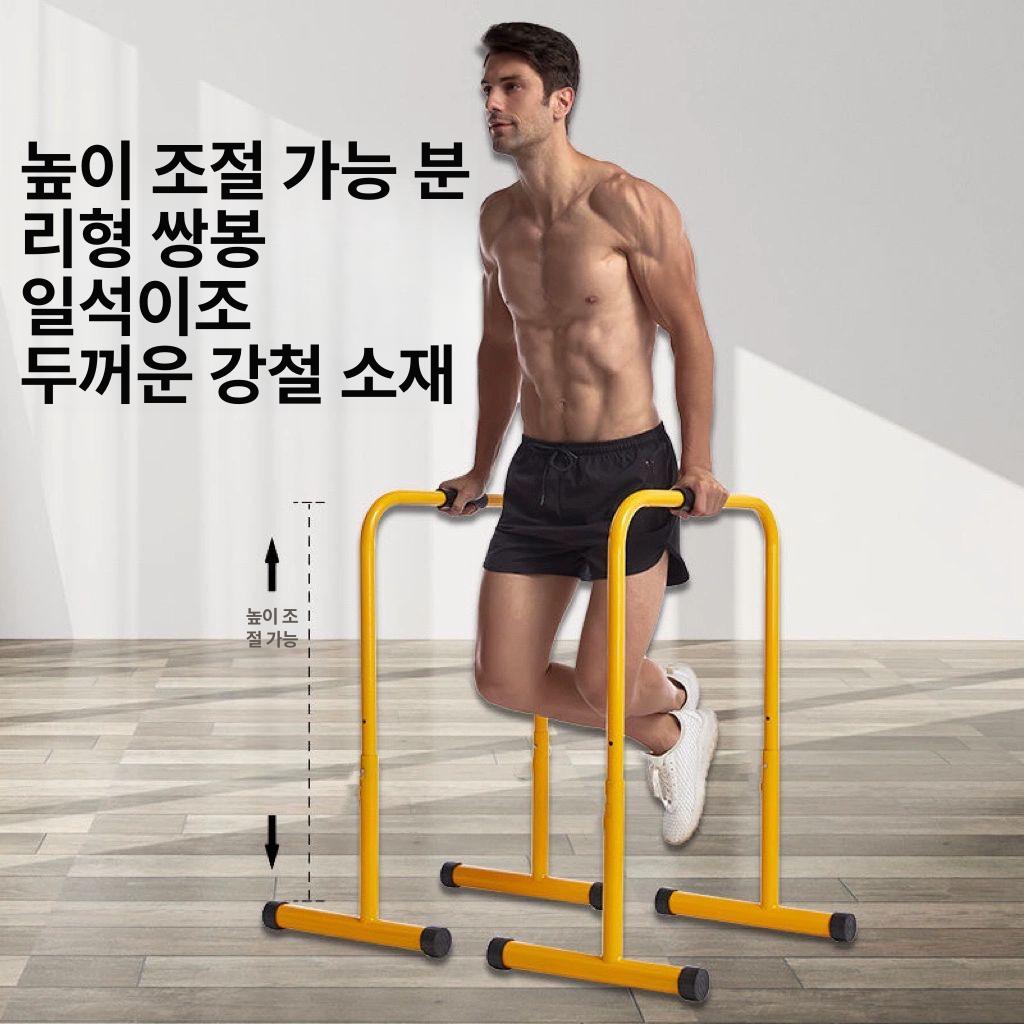 인버티드로우 풀업머신 럭셔리 사각 풀업바 홈짐 실내용 턱걸이 피트니스 평행 철봉 - 상세 이미지 2