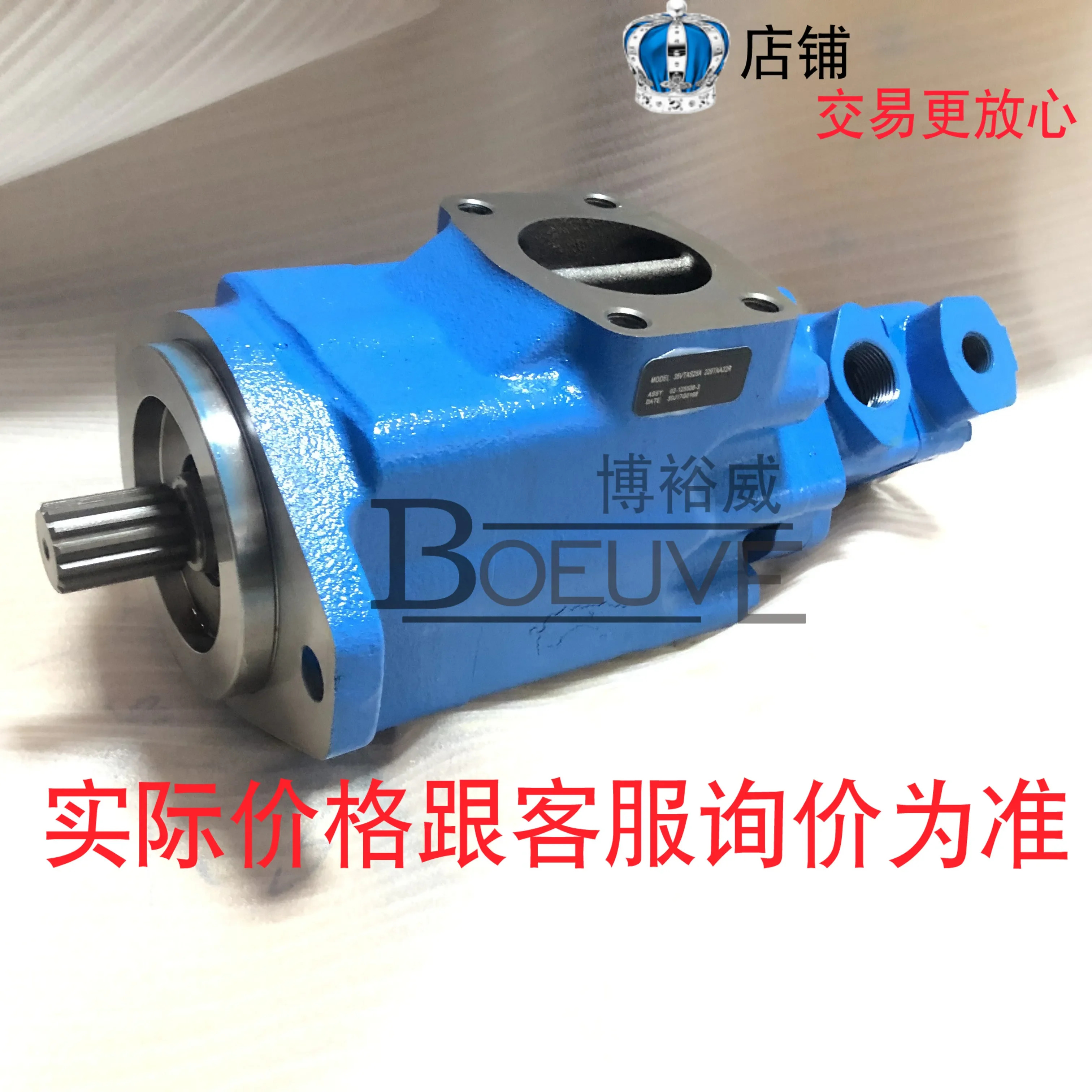 Vickers 고압 저압 오일 펌프 VMQ22525S 080080