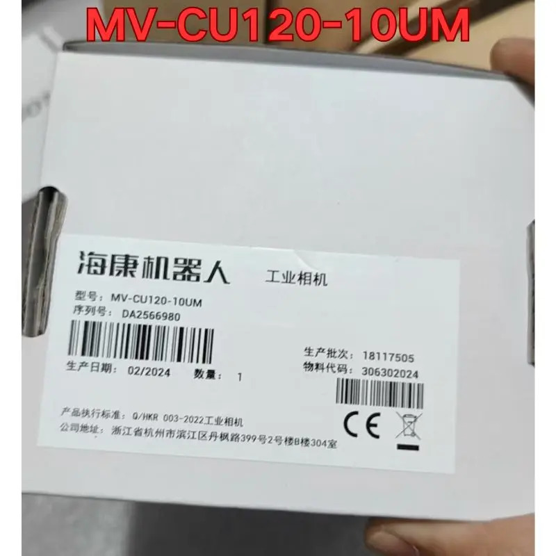 MV-CU120-10UM 산업카메라 신