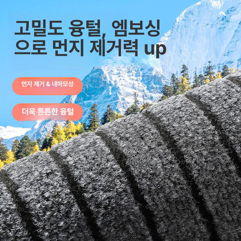 신발흙털이 현관매트 흙털이발판 코일 깔판 가게 출입구발판 흙털이매트 도어매트 - 상세 이미지 2