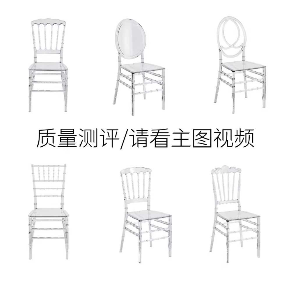 투명 식탁의자 다이닝 좌석 라운지 카페 등받이 체어 A - 상세 이미지 3