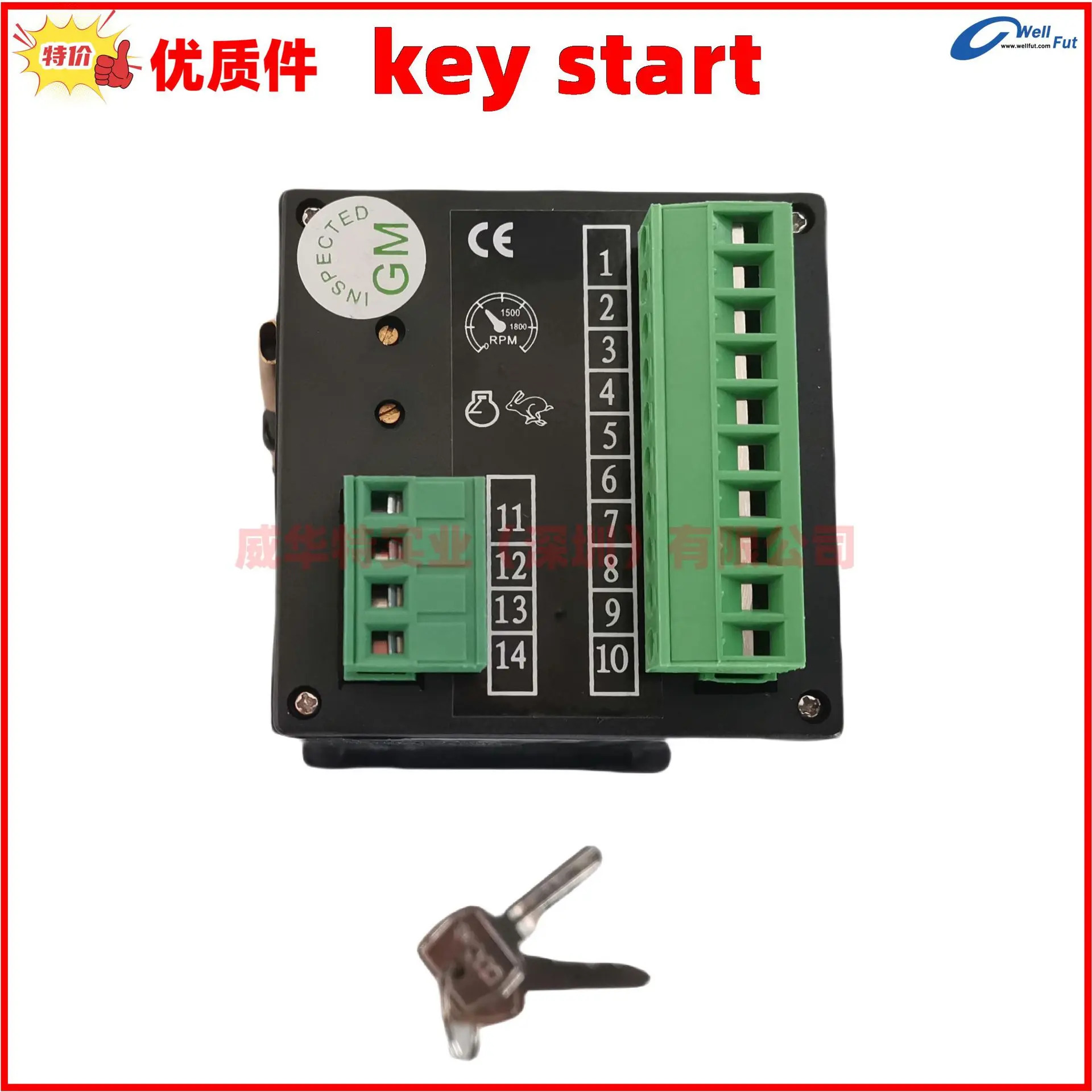 발전기 세트 컨트롤러 DACTS101K-01/KEY START/키 시작 SP1-101KTR