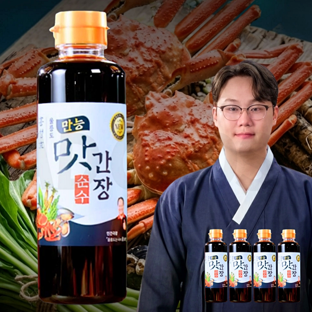홍성호 울릉도 만능 맛간장 순수 4병 국내산 홍게 홍합 더덕 간장 이미지 2