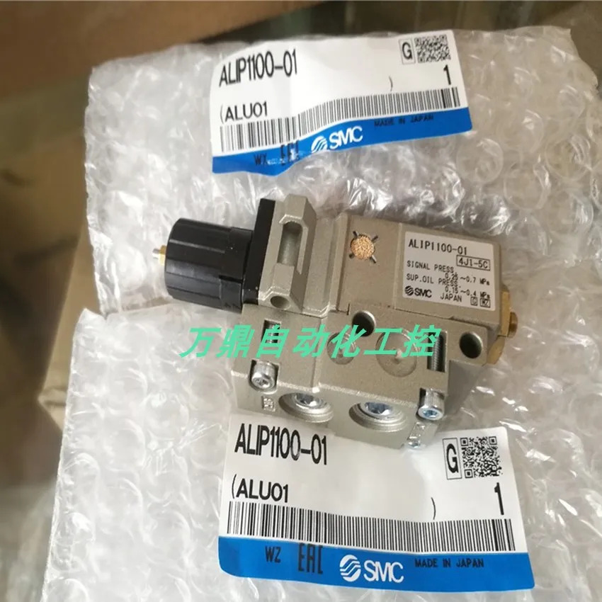 SMC 펄스 윤활제 ALIP1000-01 ALIP1100-01