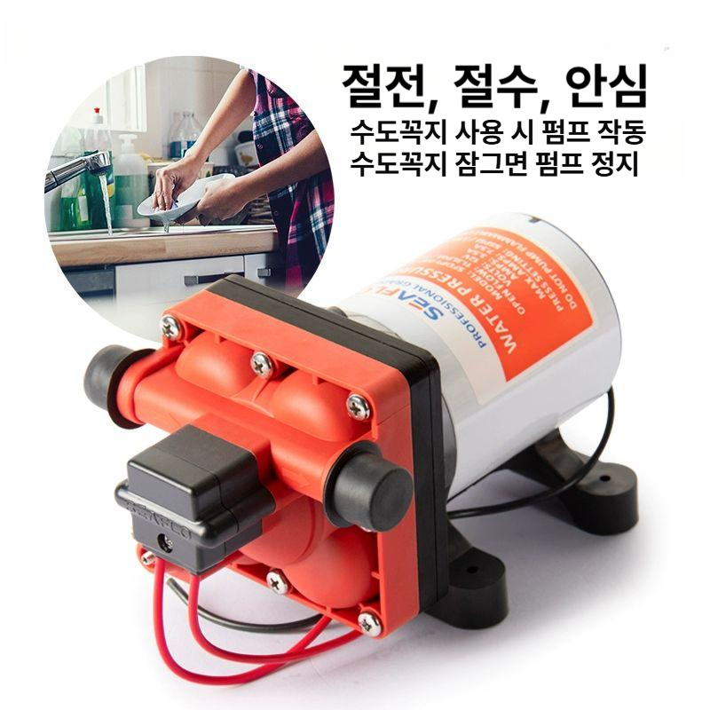 12V 워터펌프 다이어프램 소형 물펌프 캠핑카 카라반 급수펌프 자흡식 가압펌프 - 상세 이미지 4