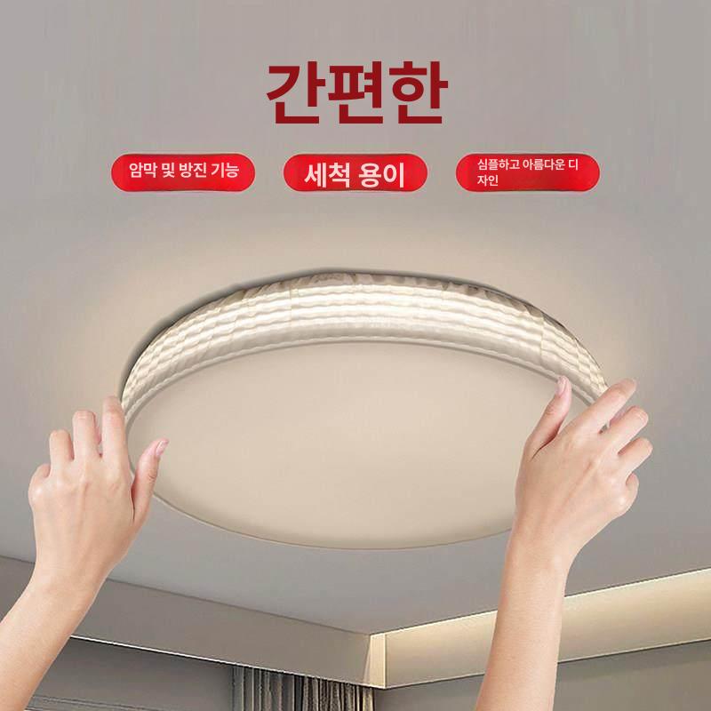 가리개 전등갓 침실 간접조명 방지 천장등 눈부심 램프 크기선택 직경 원형등 보호 - 상세 이미지 2
