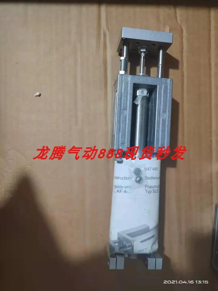 페스토 오리지널 ADVU-100-70-A-P-A 컴팩트 실린더 156049