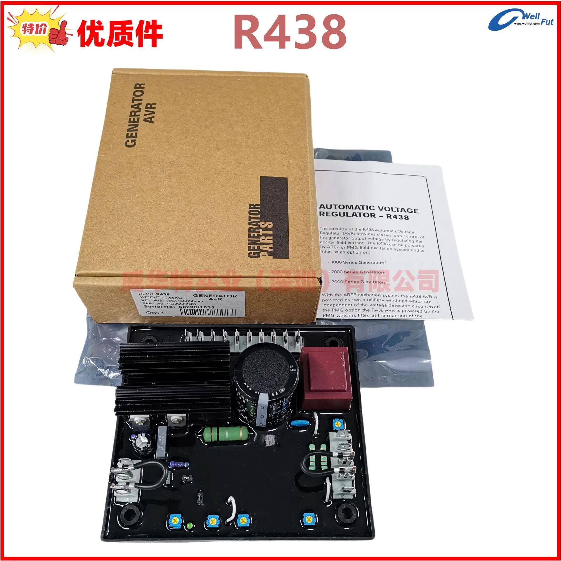 R438 LEROY SOMER 전압 조정기 보드 Leroy Semir