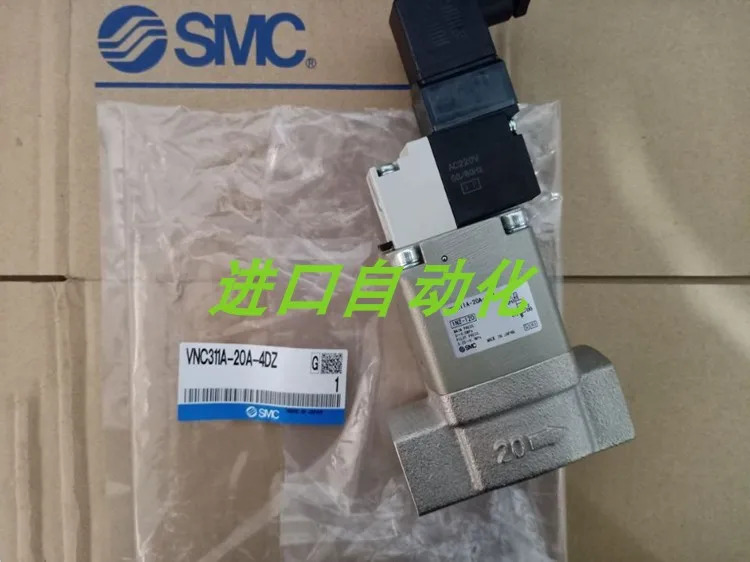 SMC 솔레노이드 밸브 VNA611B-40A-5G VNA611B-40A-4G 포장