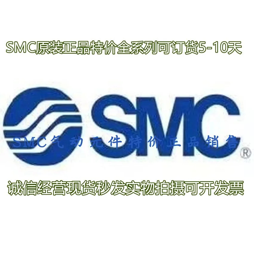 SMC 슬라이드 실린더 MXQ25A-50ZN 포장 일본