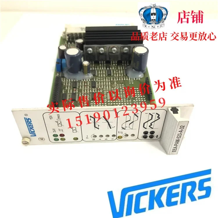 ETN Eaton Vickers 비례 밸브 증폭기/증폭기 EEA-PAM-535-D-32