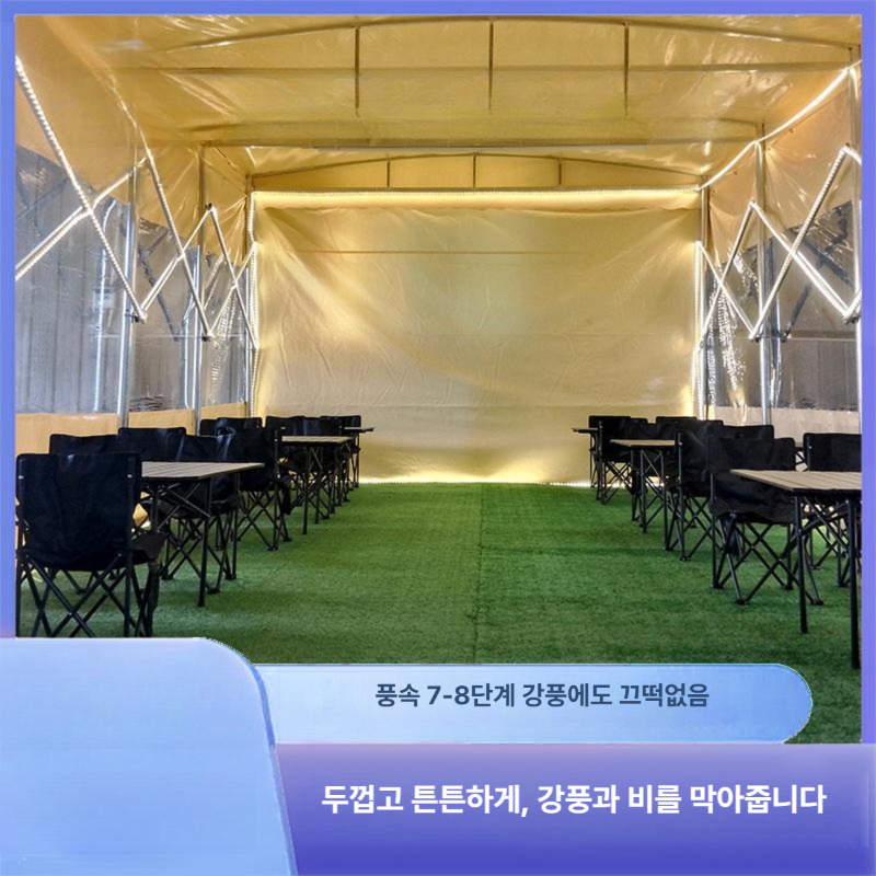 타포린 그늘막 방수천막 덮개 커버 지붕 고강도 캐노피천막 바람막이 캠핑용 반투명 - 상세 이미지 5