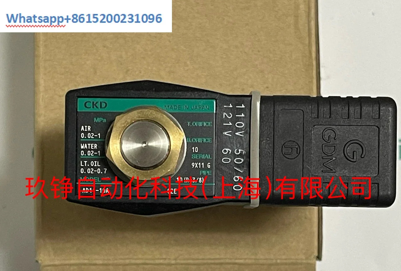 CKD 솔레노이드 밸브 AD11-10A-02E-AAC110V