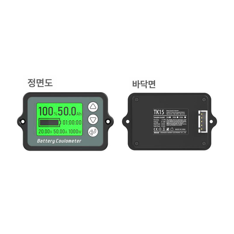 표시기 볼트메타 전압계 측정기 디지털 전압게이지 충전 매립형 백라이트 - 상세 이미지 2