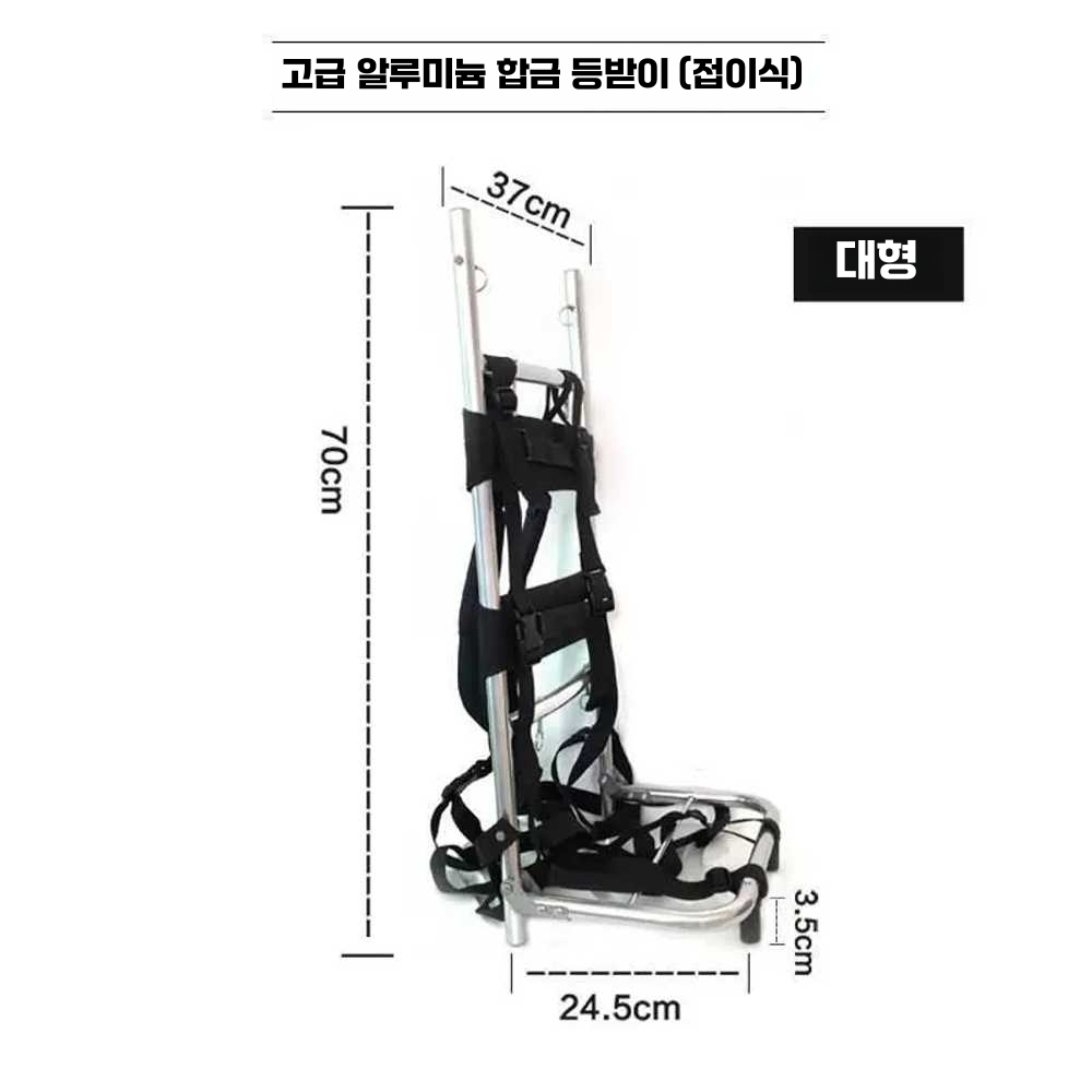 등짐지게 백팩 접이식 배낭 캠핑 산악 낚시 운반 가방 소형 - 상세 이미지 2