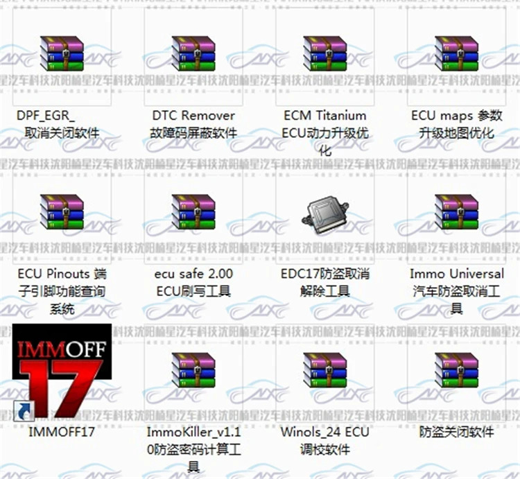KTMFLASH 프로그래머 EMTECUPRO EMT 대 V1.27