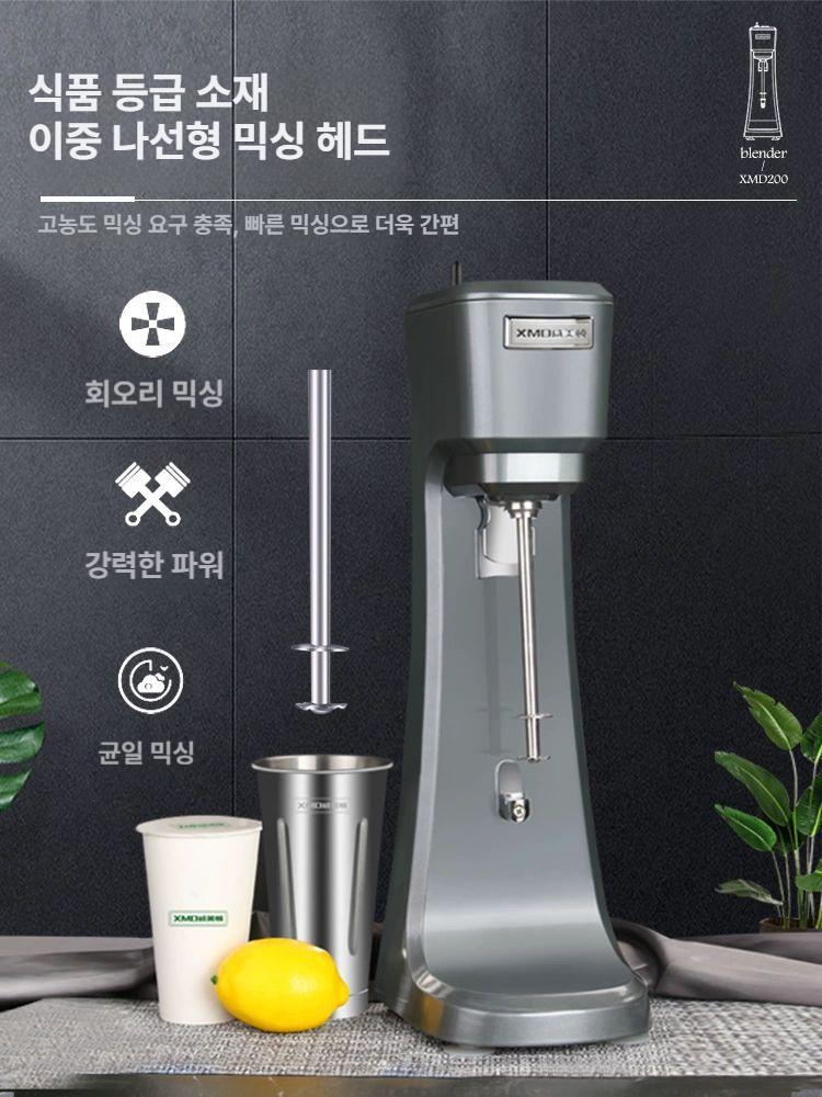 밀크쉐이크기계 혼합기 믹서 셰이커 쉐이커 거품기 카페 업그레이드 블랜더 믹싱기 매장용 - 상세 이미지 5