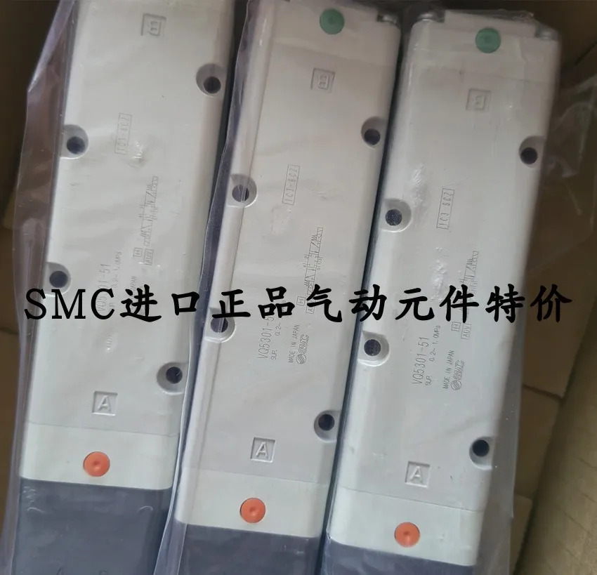 일본 SMC 솔레노이드 밸브 VQ5301-51-04 VQ5301-51 신
