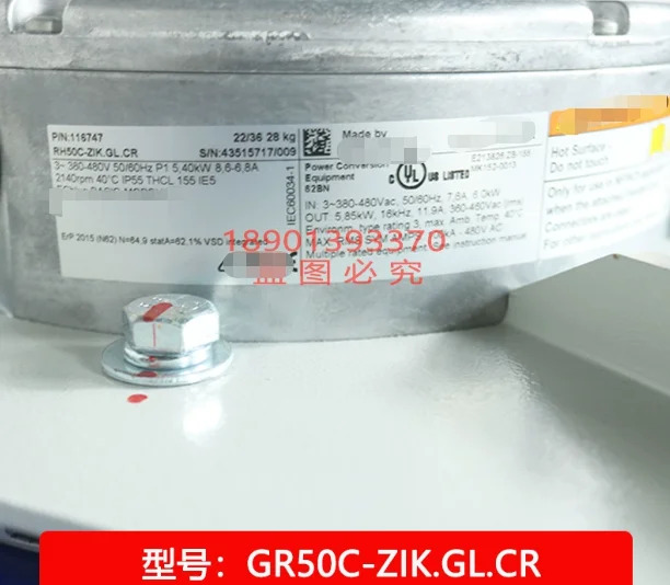외부 프레임 GR50C-ZIK.GL.CR 산업원심 냉각팬