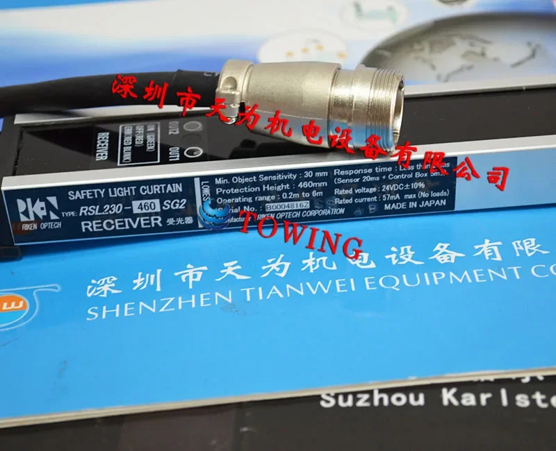 - RIKEN RSL230-460SG2 안전 격자