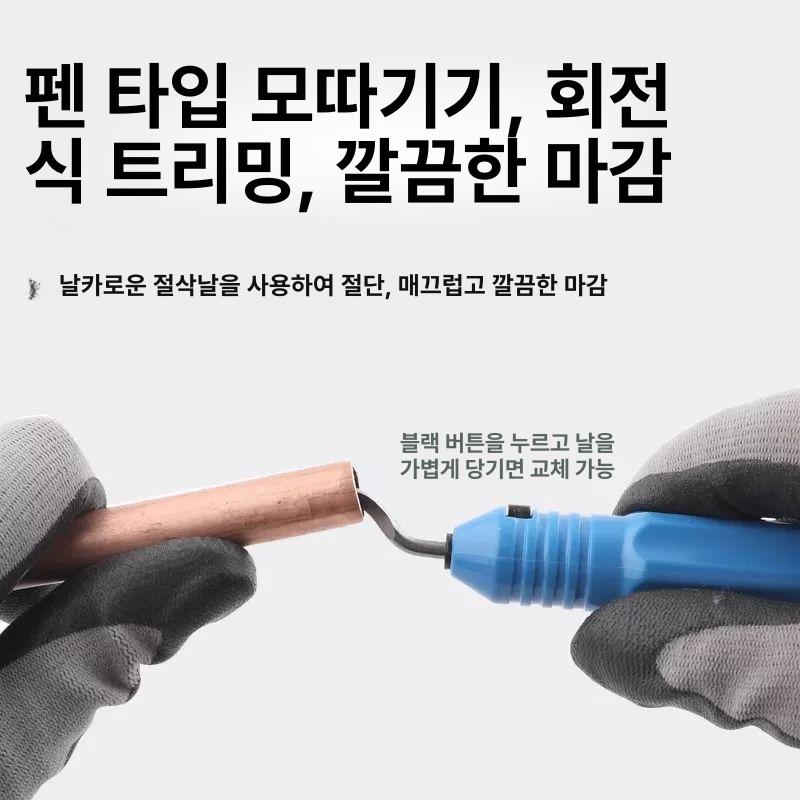 동배관 확장기 파이프 사이징 공구 세트 편심 충전식 확관 구리 도구 - 상세 이미지 5