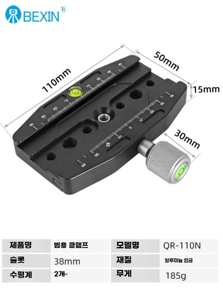 삼각대 퀵릴리즈 클램프 범용 도브테일 카메라 마운트 QR-50 퀵 릴리스+플레이트 - 상세 이미지 4