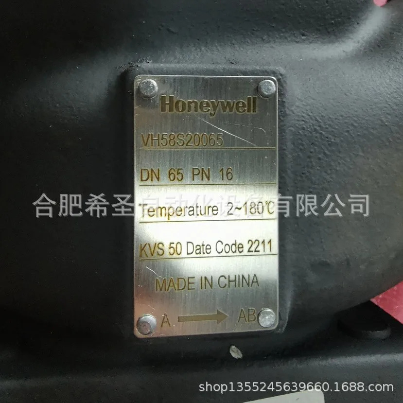 하니웰밸브 액추에이터 ML2524/VH58S20065 포장