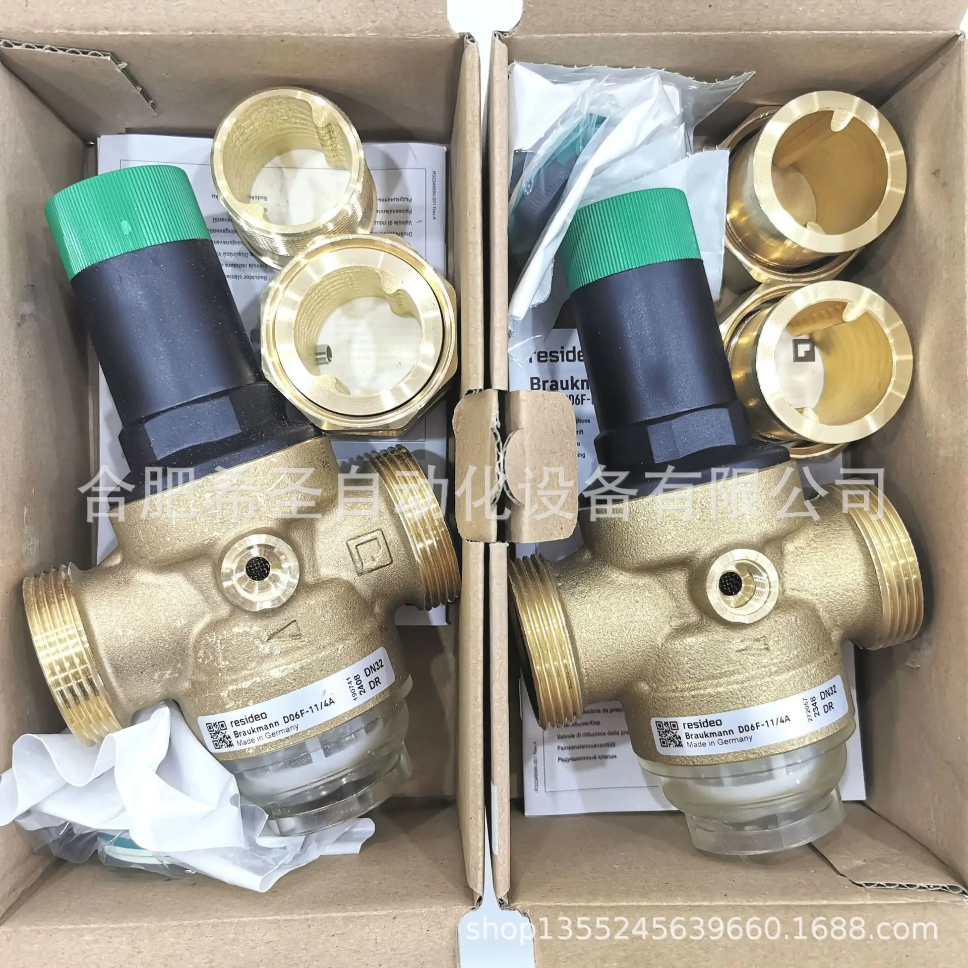 Honeywell Resideo 감압밸브 D06F-1 1/4A