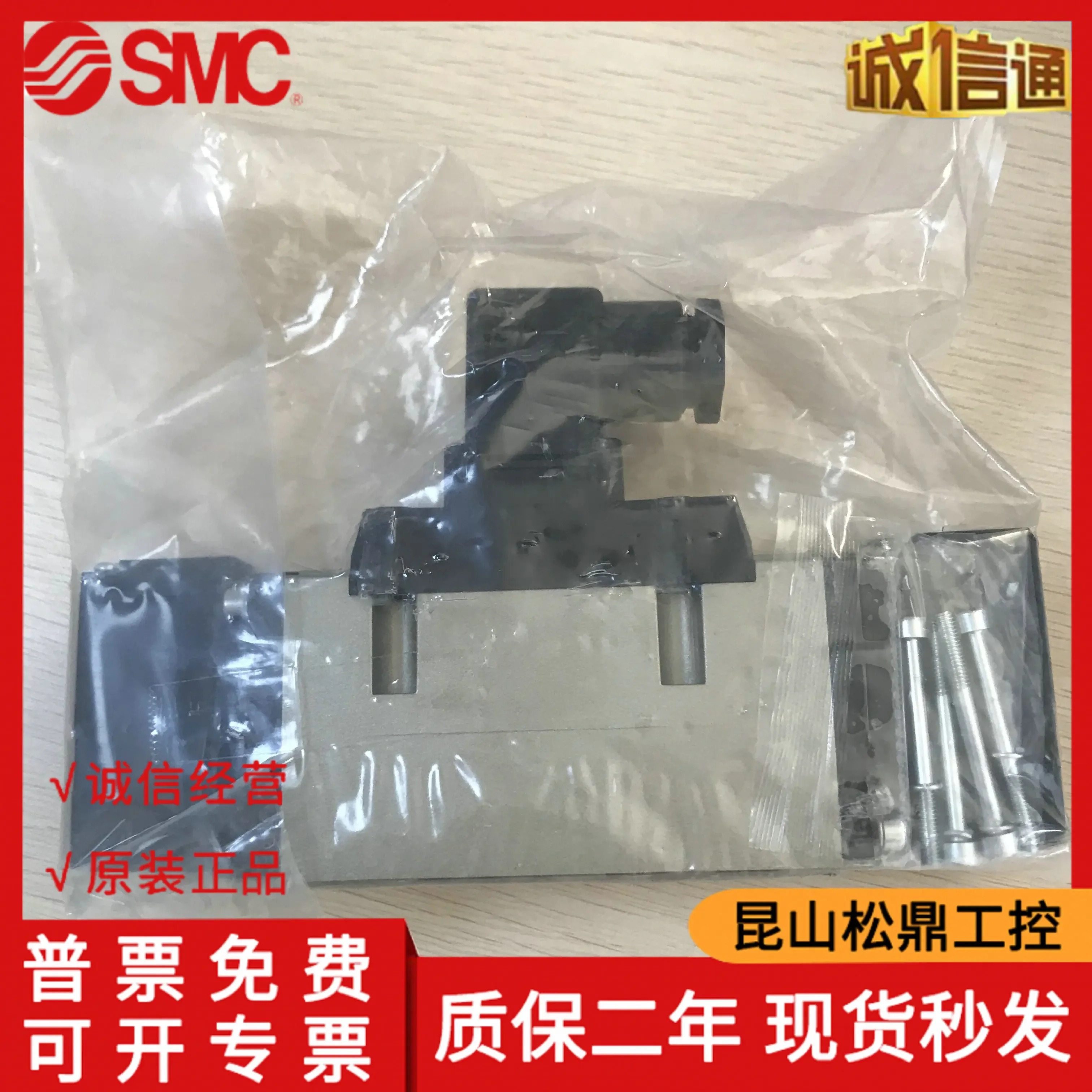 일본 SMC 금속 밀폐형 솔레노이드 밸브 VFS4210-5D