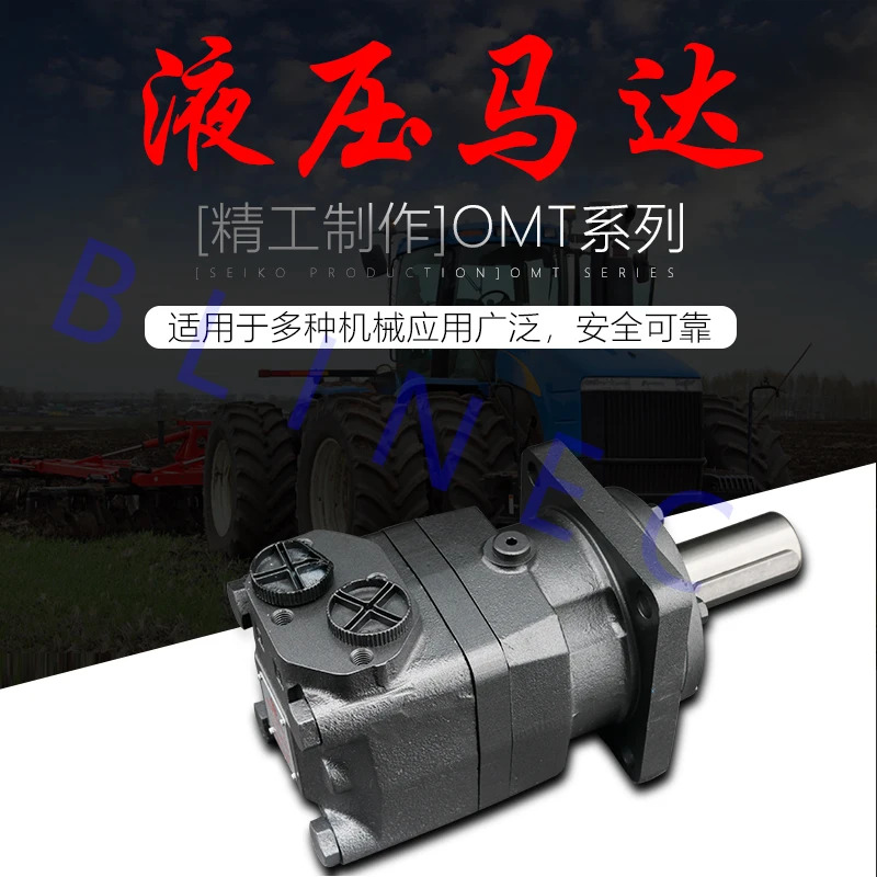 저속 고토크 유압 모터 변위 오일 OMT BM4 BMT315 400 500 630/800