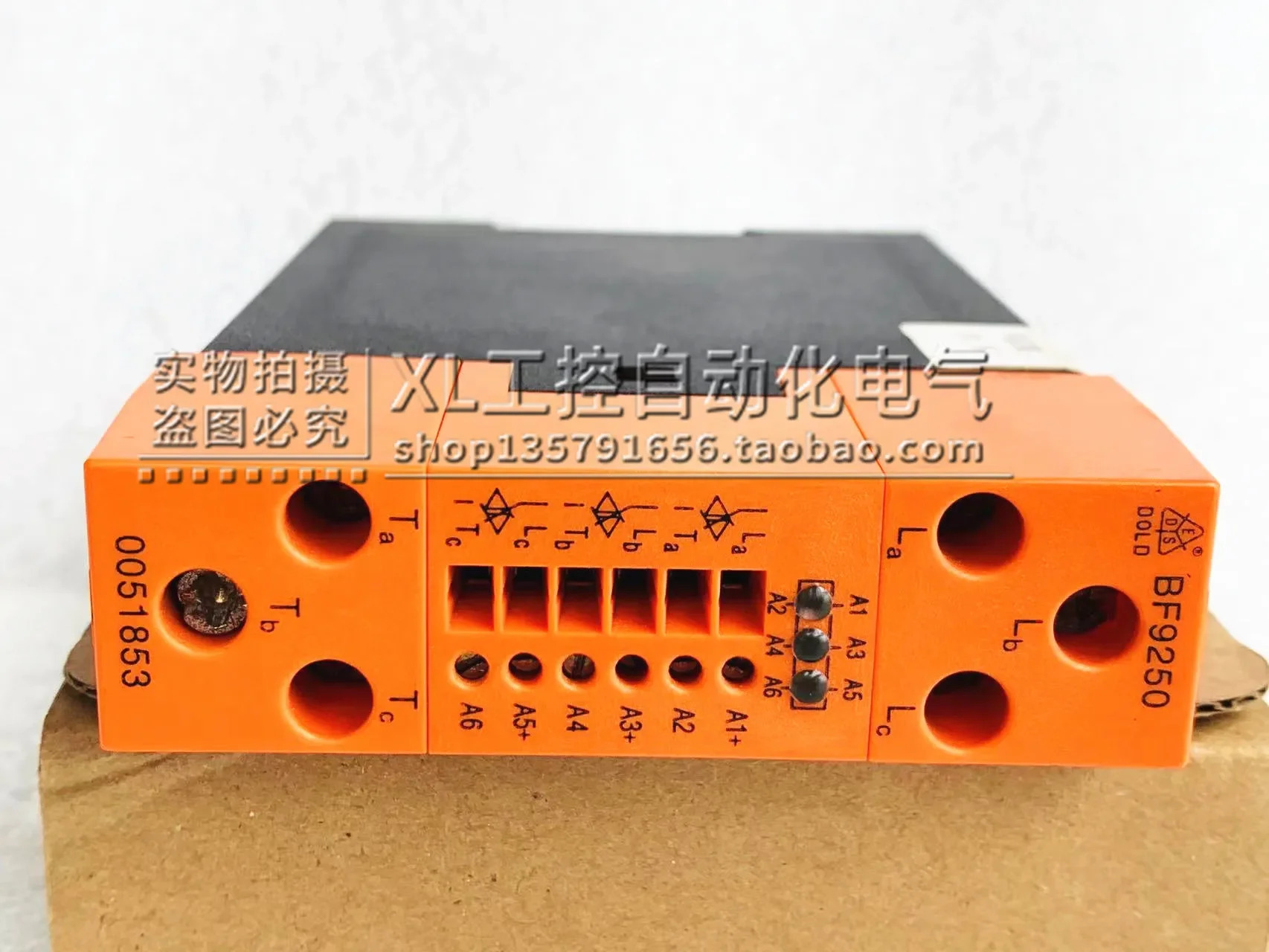 BF9250 d /DOLD 안전 릴레이 BF9250.93/003 품목 0051853