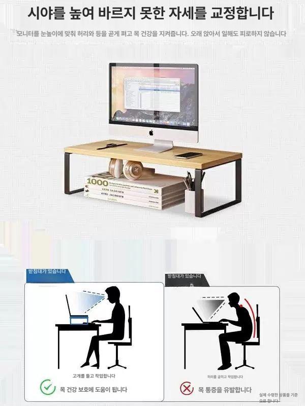 높은 모니터받침대 20cm 거치대 노트북 모니터선반 블랙 블랙 오크 40cm 95cm - 상세 이미지 3