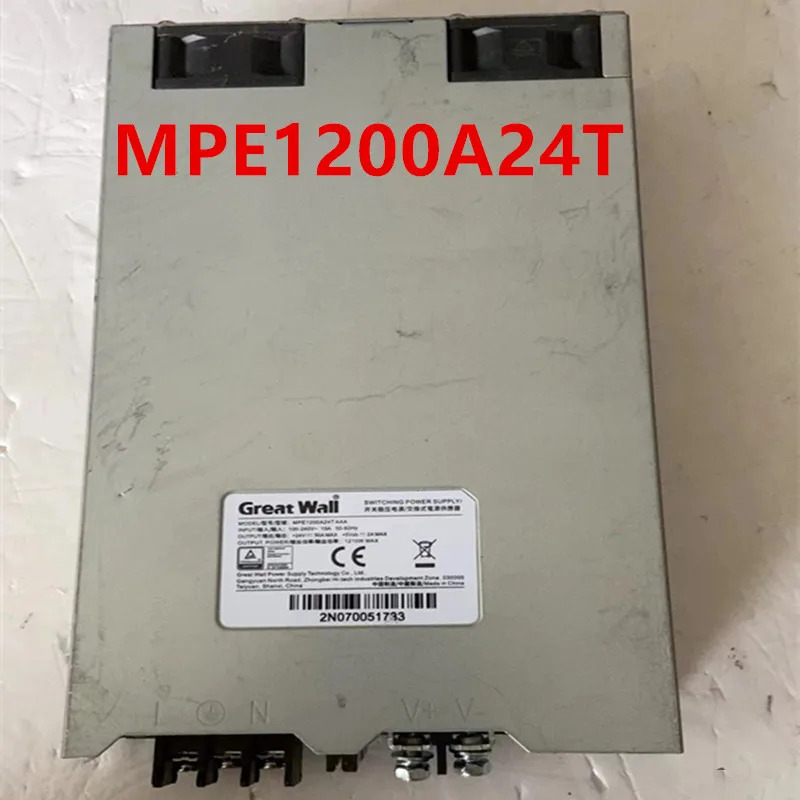 만리장성 1210W MPE1200A24T AAA리퍼 전원공급장치
