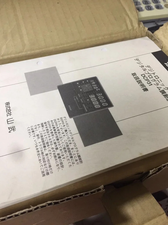 10월 AZBIL Sanmu 온도 조절기 P31A5K0AS01200