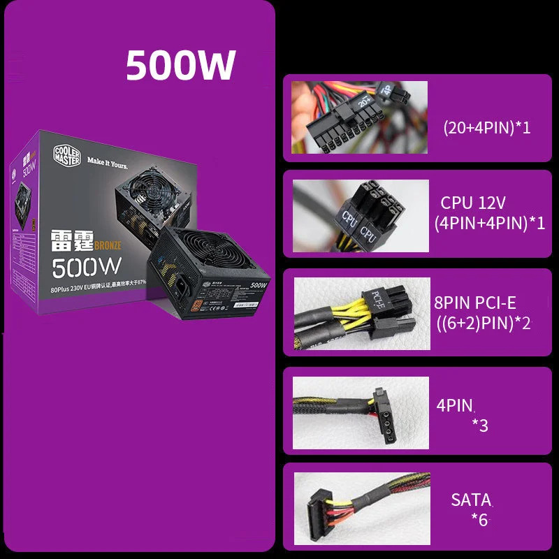 쿨러 마스터오리지널 전원공급장치 MPE-5501-ACABW 500W 550W 600W 650W 700W 750W