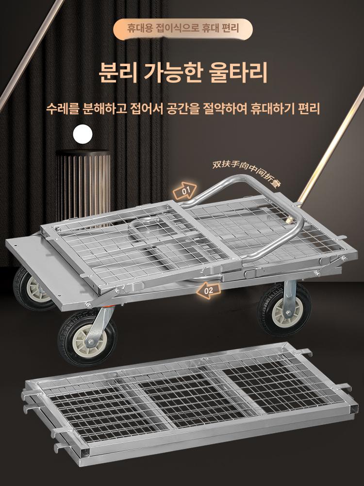 산업용 이동대차 손수레 핸드카트 끌차 이동카트 운반 트롤리 밀차 - 상세 이미지 4