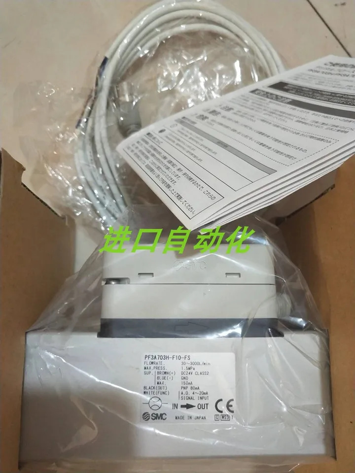SMC 오리지널 유량계 PF3A703H-CS-A PF3A703H-10-CS-M 포장