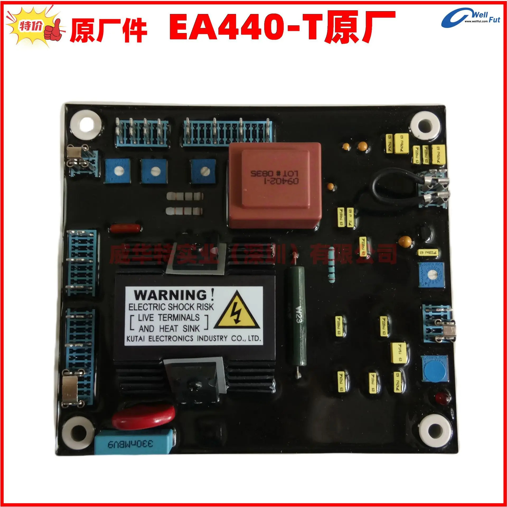 EA440-T 대만 Guyatai 전압 조정기 KUTAI Tellhow ABB 모터 자동
