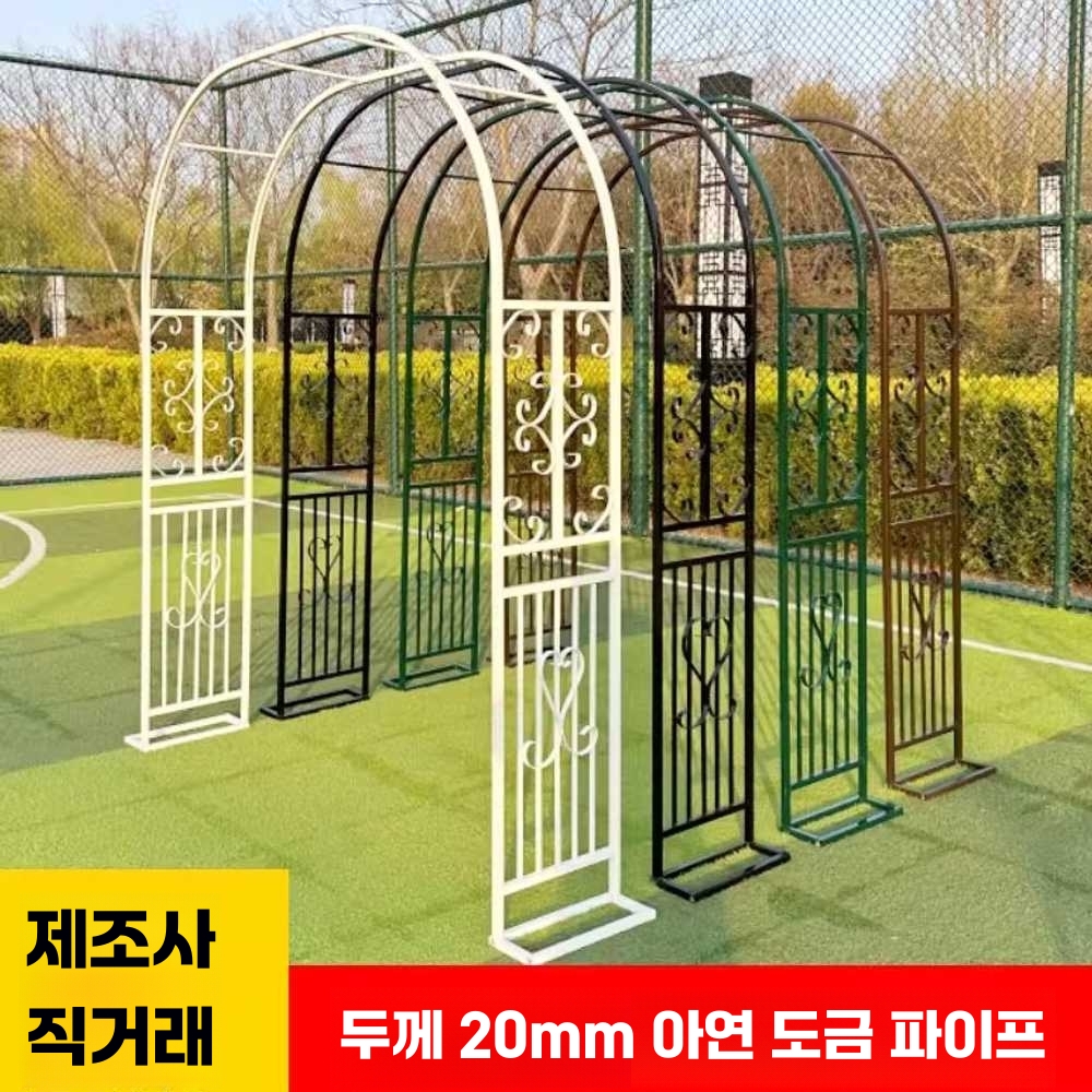 아치형 장미 넝쿨 스탠드 식물 덩굴 울타리 지지대 1.4 - 상세 이미지 2