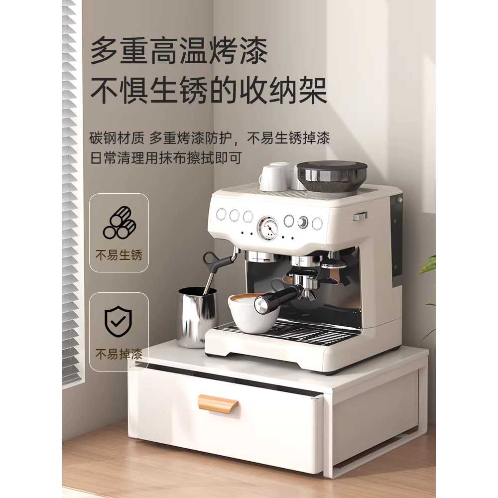 철제수납장 주방 싱크대 커피머신 홈 카페 받침대 30cm - 상세 이미지 5